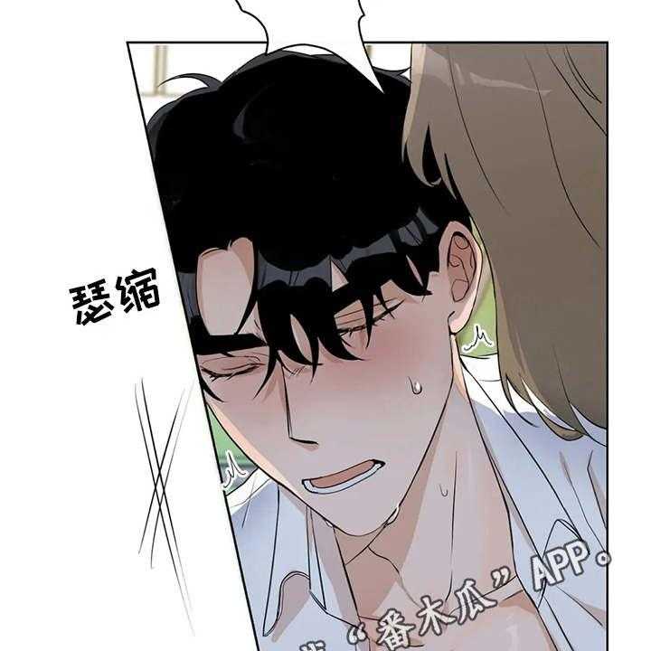 《甜美的梦》第7话 7_差点被发现 第8页