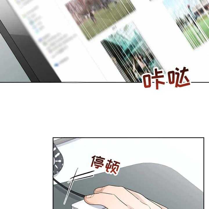 《甜美的梦》第9话 9_照片 第10页
