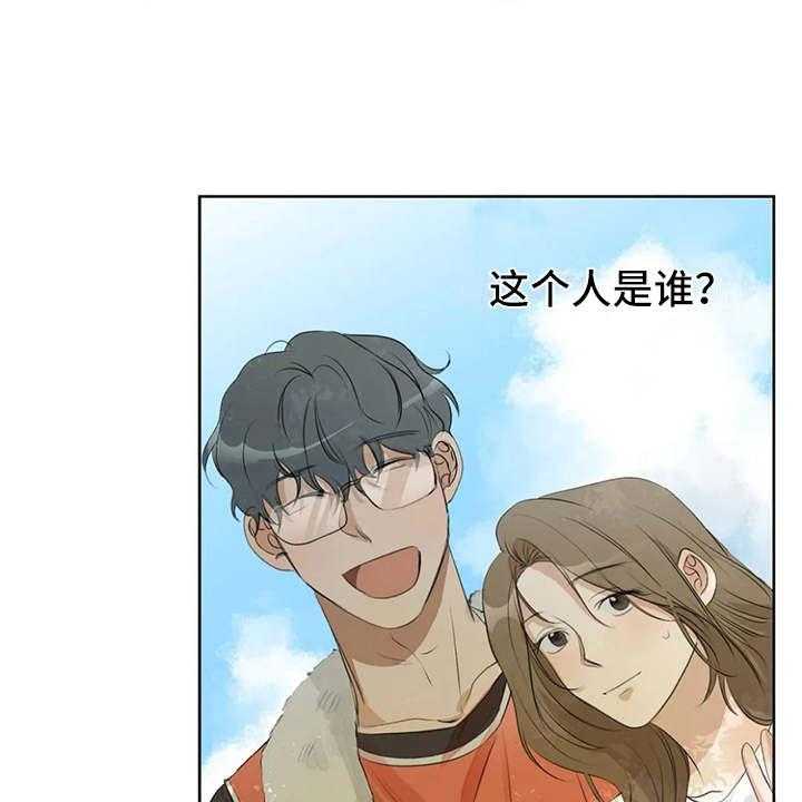 《甜美的梦》第9话 9_照片 第14页