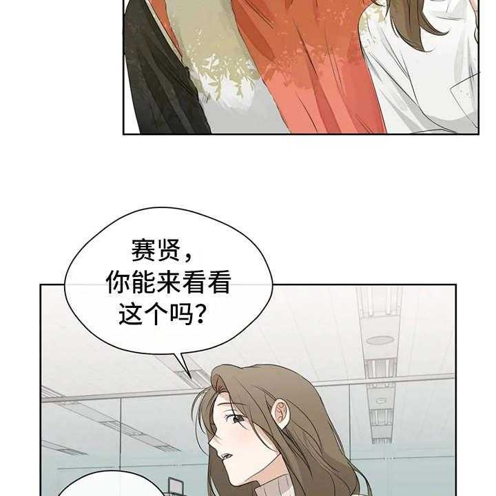 《甜美的梦》第9话 9_照片 第15页