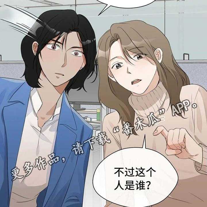 《甜美的梦》第9话 9_照片 第17页
