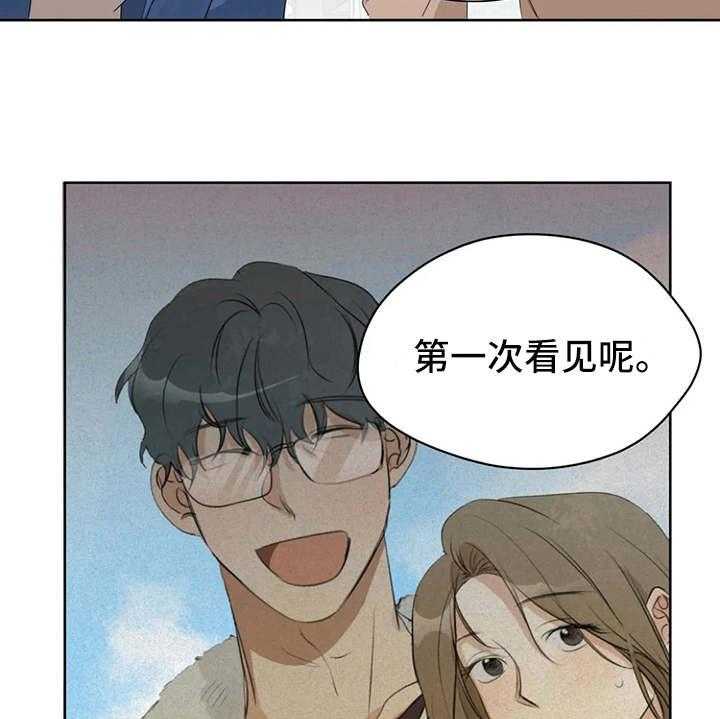 《甜美的梦》第9话 9_照片 第18页