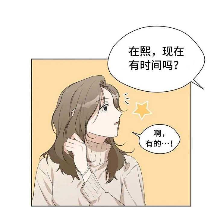 《甜美的梦》第9话 9_照片 第1页