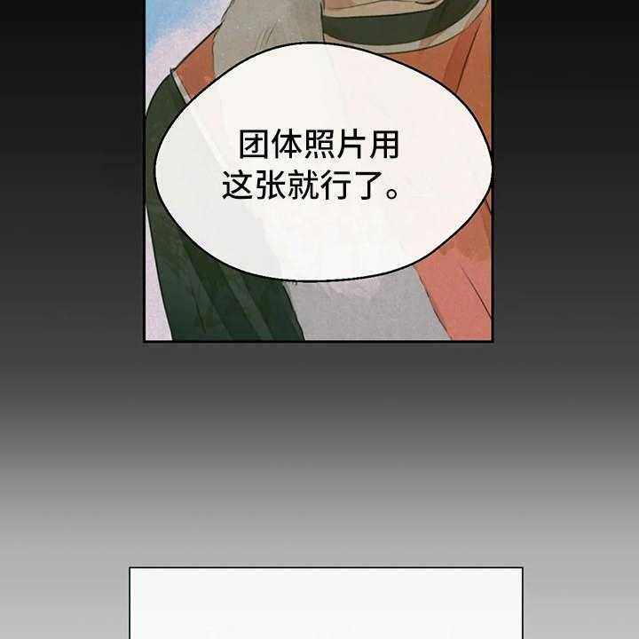 《甜美的梦》第9话 9_照片 第25页