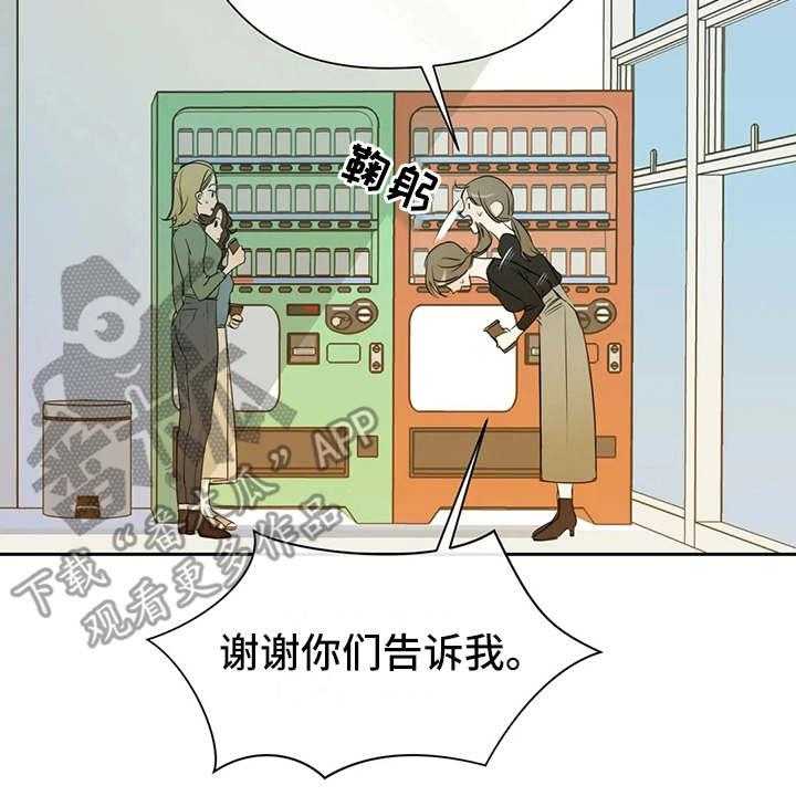 《甜美的梦》第9话 9_照片 第34页