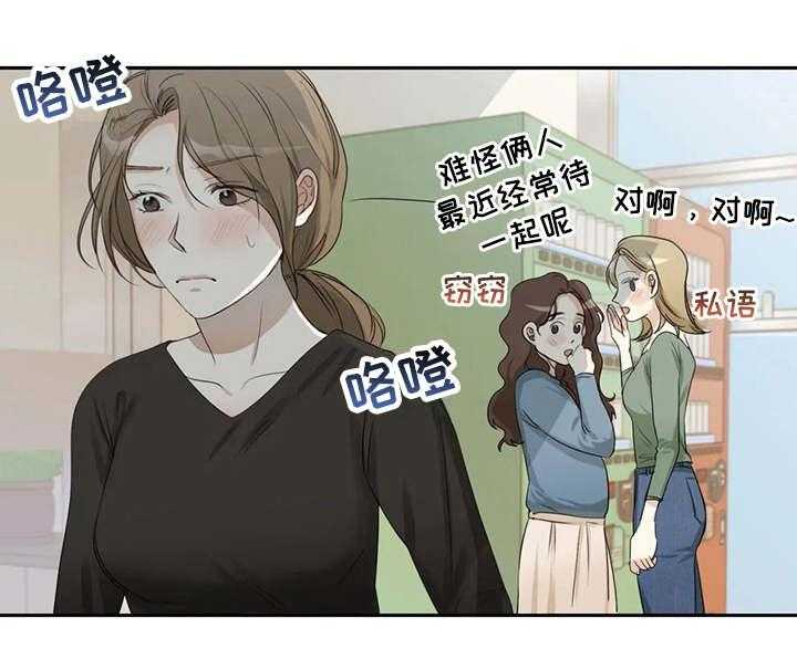 《甜美的梦》第9话 9_照片 第35页