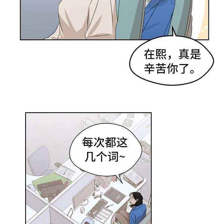 《甜美的梦》第9话 9_照片 第5页