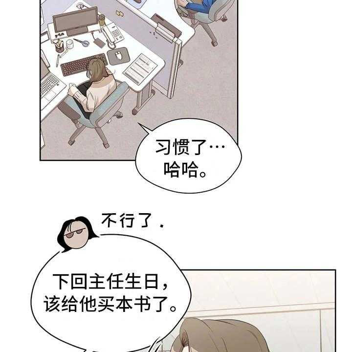 《甜美的梦》第9话 9_照片 第6页