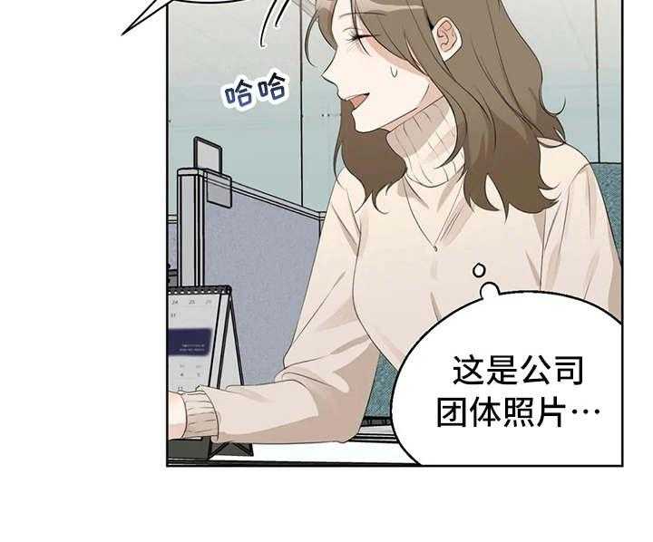 《甜美的梦》第9话 9_照片 第7页