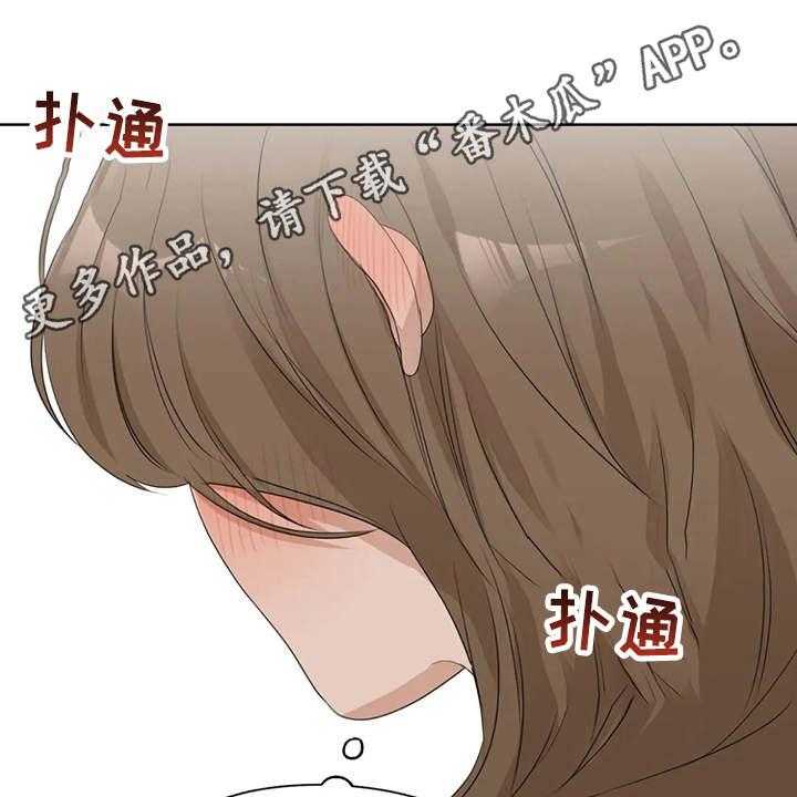 《甜美的梦》第9话 9_照片 第8页