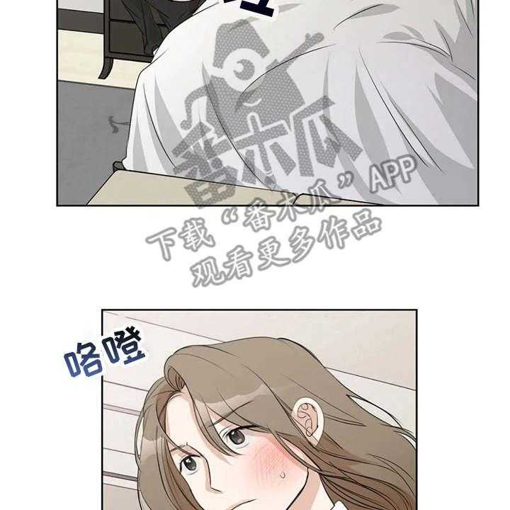 《甜美的梦》第8话 8_没有印象 第12页