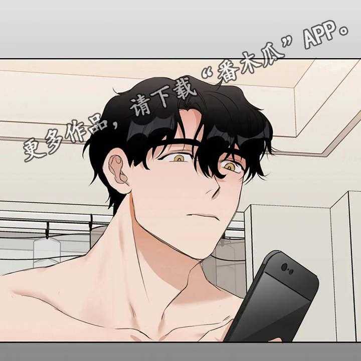 《甜美的梦》第8话 8_没有印象 第17页