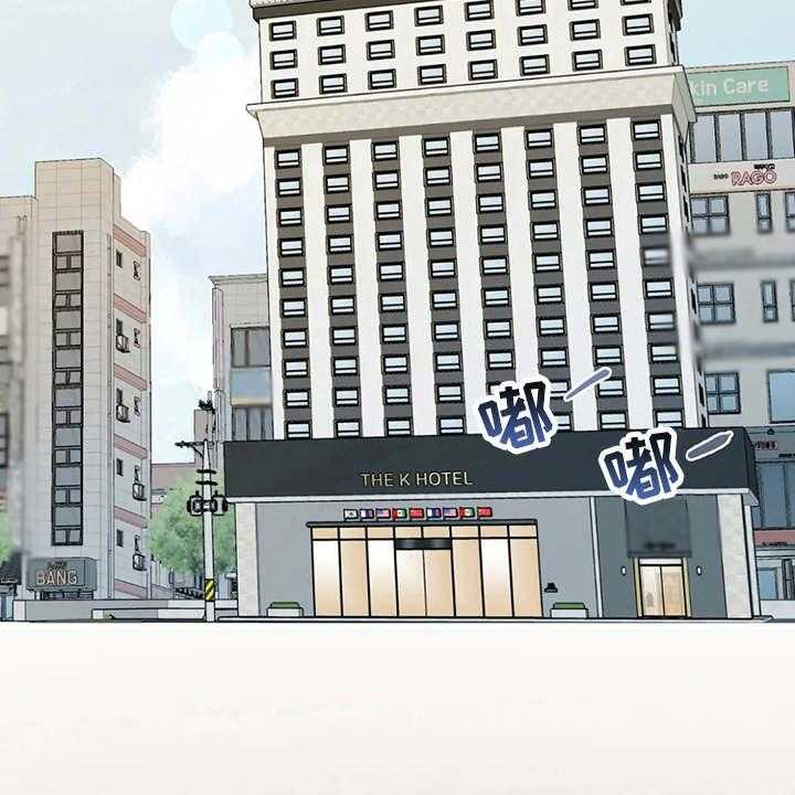 《甜美的梦》第8话 8_没有印象 第2页