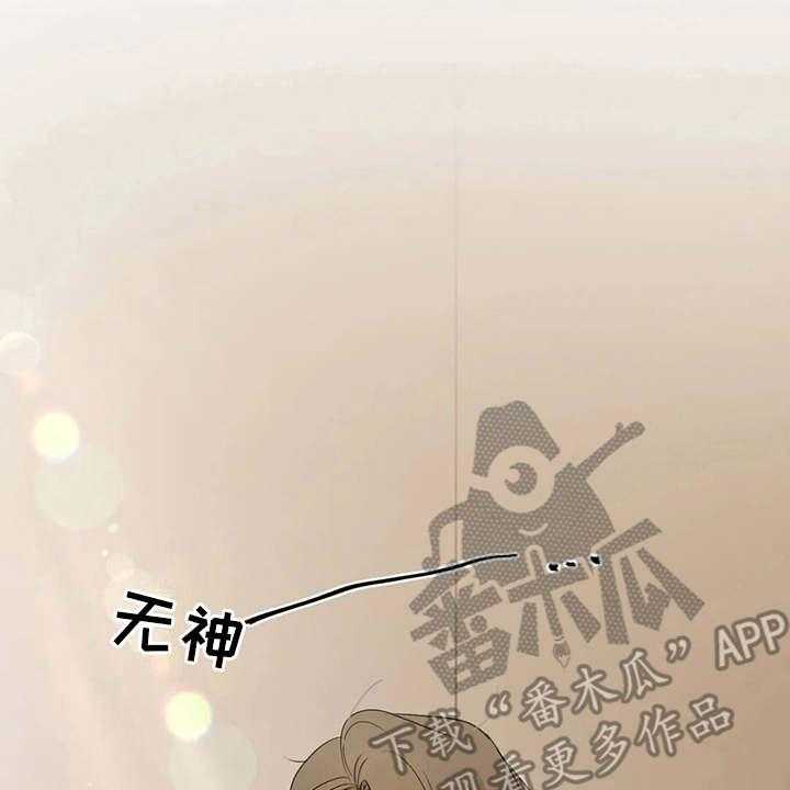 《甜美的梦》第8话 8_没有印象 第3页
