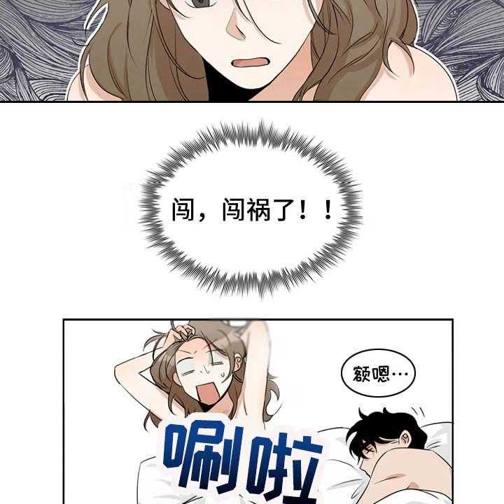 《甜美的梦》第8话 8_没有印象 第5页