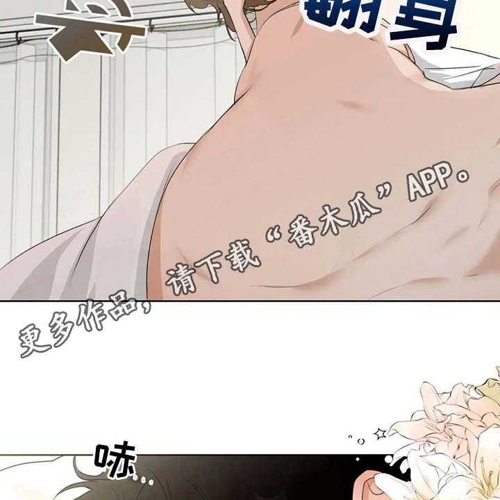 《甜美的梦》第8话 8_没有印象 第7页