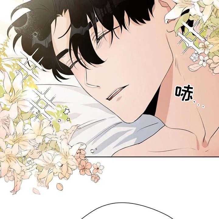 《甜美的梦》第8话 8_没有印象 第8页