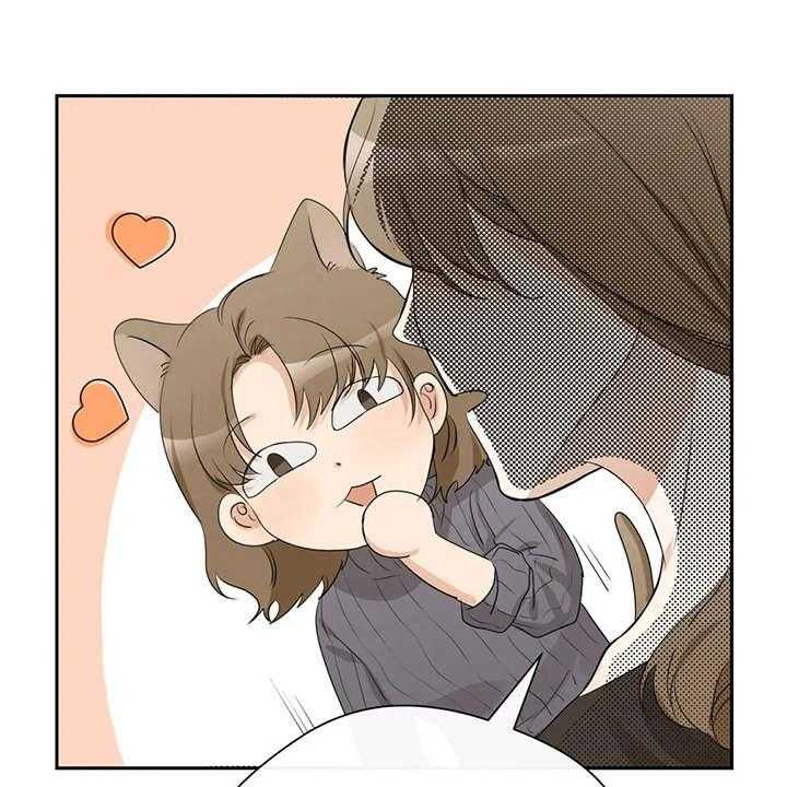 《甜美的梦》第11话 11_气愤 第12页