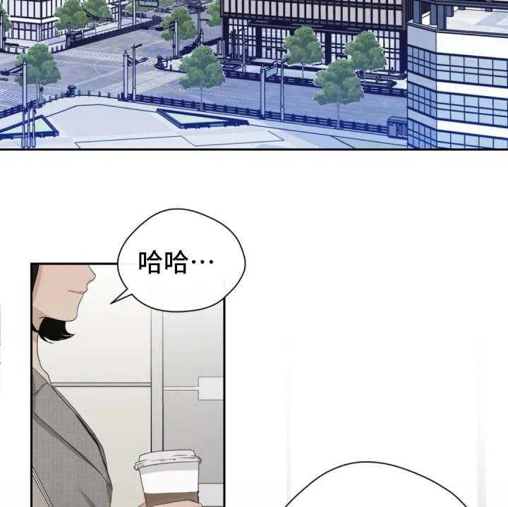 《甜美的梦》第11话 11_气愤 第28页