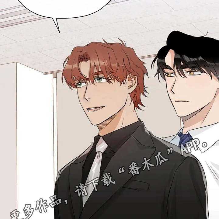 《甜美的梦》第12话 12_调岗 第7页