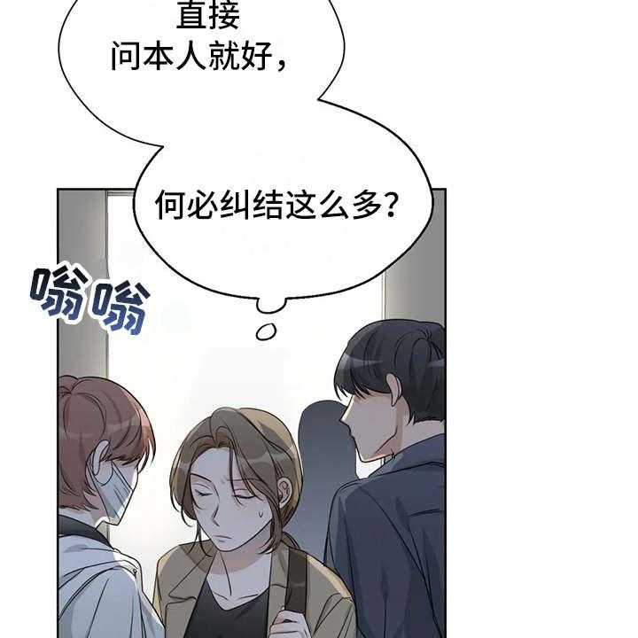 《甜美的梦》第10话 10_姐姐 第12页