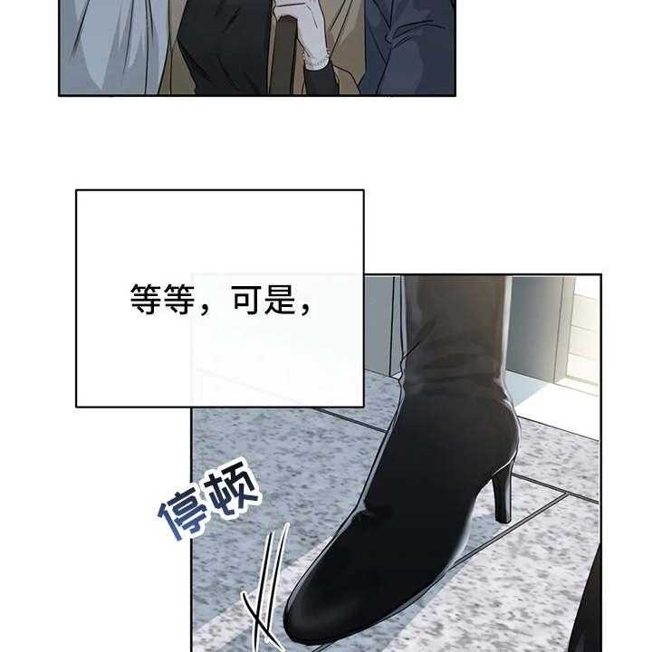《甜美的梦》第10话 10_姐姐 第13页