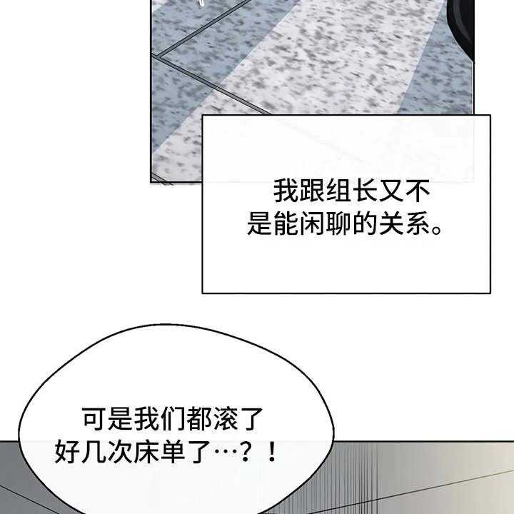 《甜美的梦》第10话 10_姐姐 第14页
