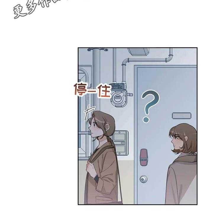 《甜美的梦》第10话 10_姐姐 第17页