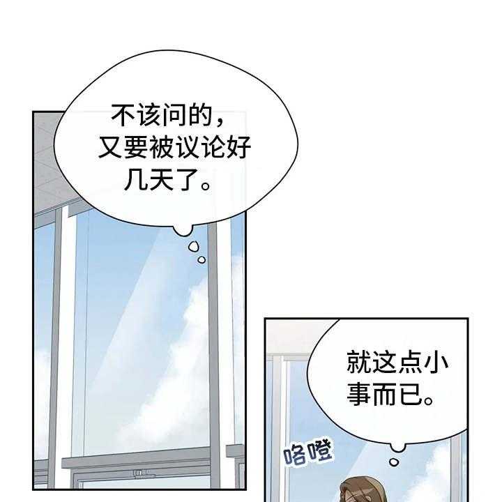 《甜美的梦》第10话 10_姐姐 第1页
