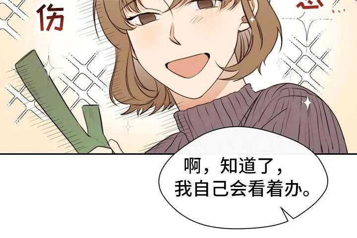 《甜美的梦》第10话 10_姐姐 第37页