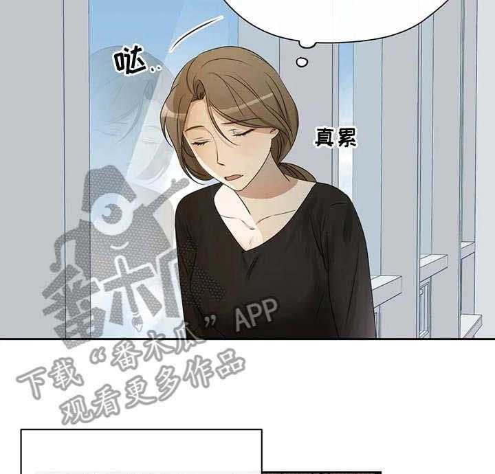 《甜美的梦》第10话 10_姐姐 第3页
