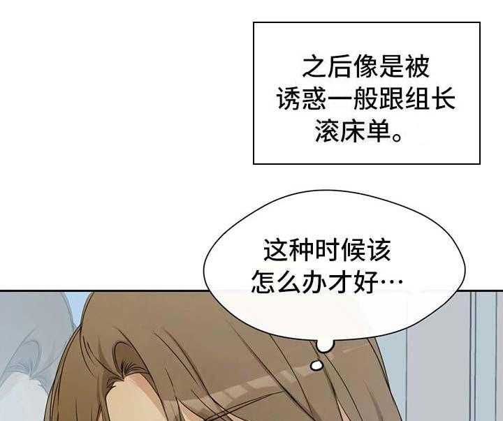 《甜美的梦》第10话 10_姐姐 第5页