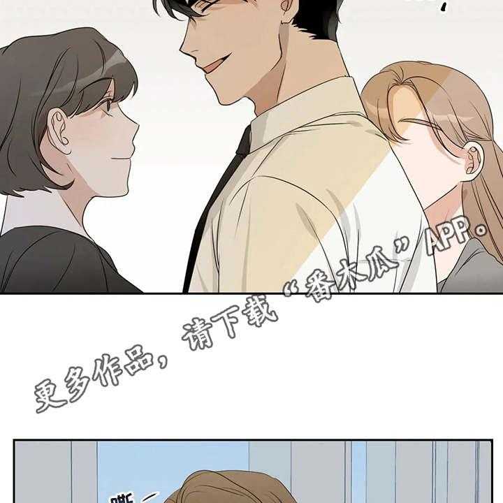 《甜美的梦》第10话 10_姐姐 第7页