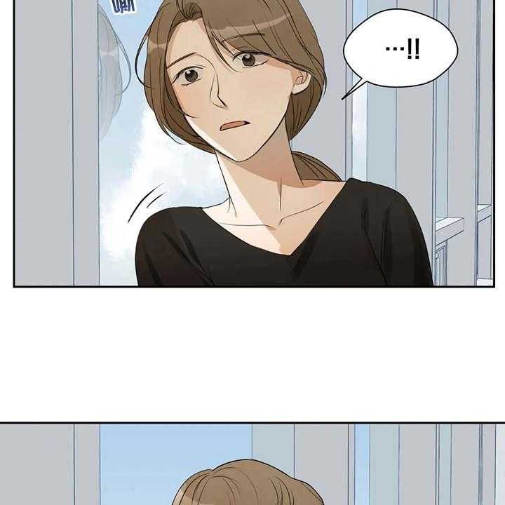 《甜美的梦》第10话 10_姐姐 第8页