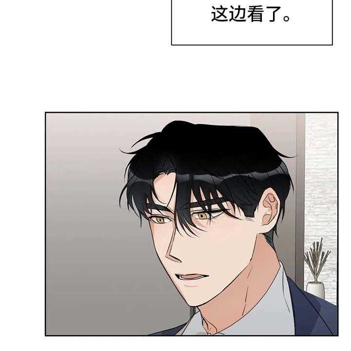 《甜美的梦》第14话 14_跌倒 第10页