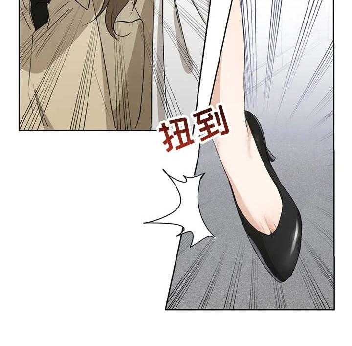《甜美的梦》第14话 14_跌倒 第12页