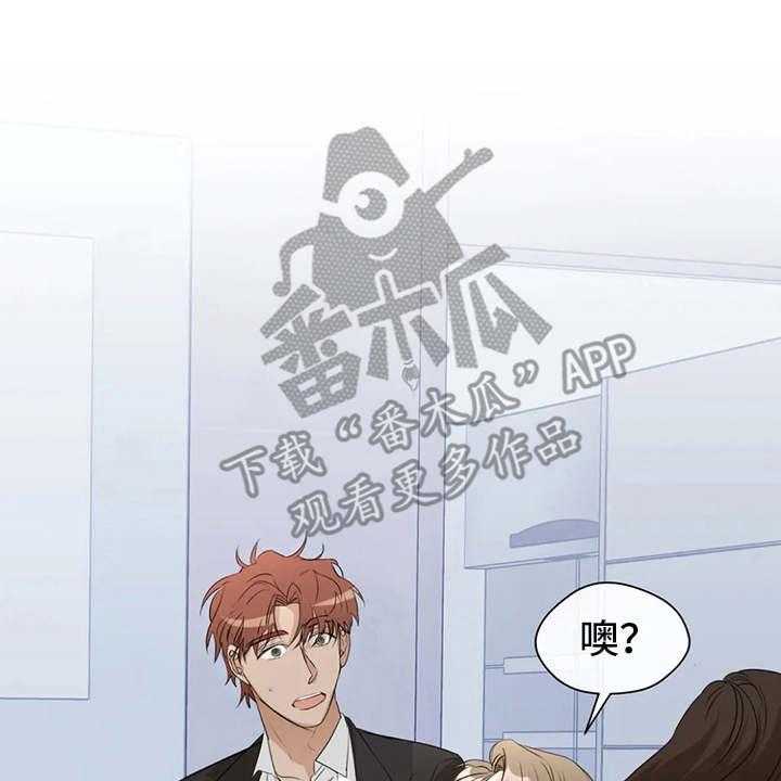 《甜美的梦》第14话 14_跌倒 第13页