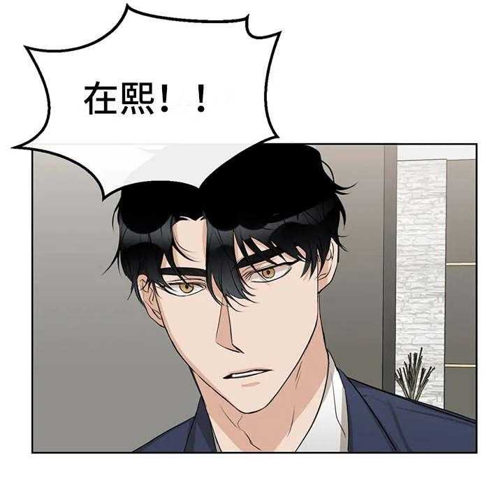 《甜美的梦》第14话 14_跌倒 第15页