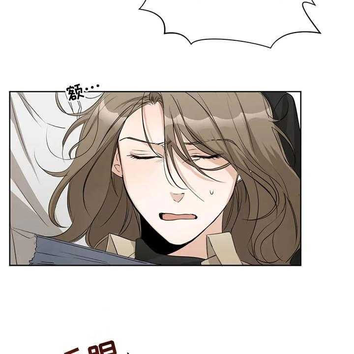 《甜美的梦》第14话 14_跌倒 第17页