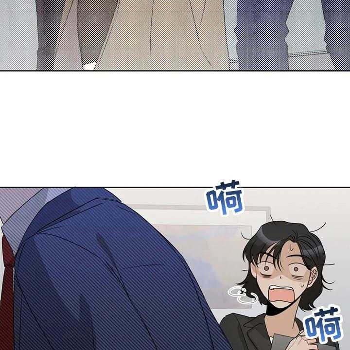 《甜美的梦》第14话 14_跌倒 第21页