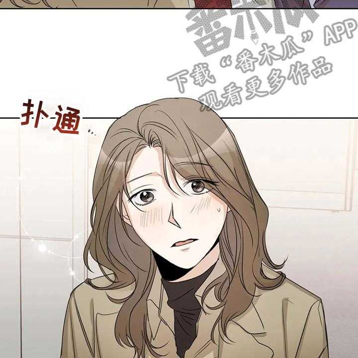 《甜美的梦》第14话 14_跌倒 第29页