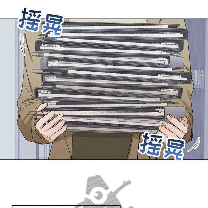 《甜美的梦》第14话 14_跌倒 第2页