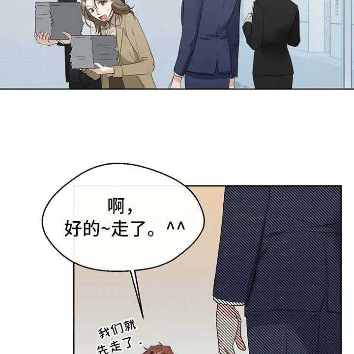 《甜美的梦》第14话 14_跌倒 第33页