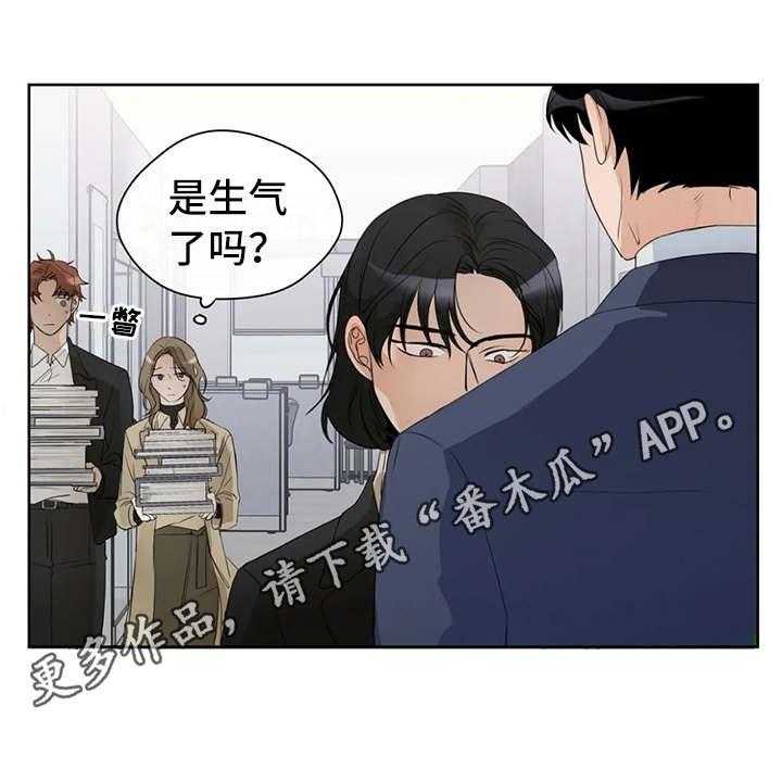 《甜美的梦》第14话 14_跌倒 第8页