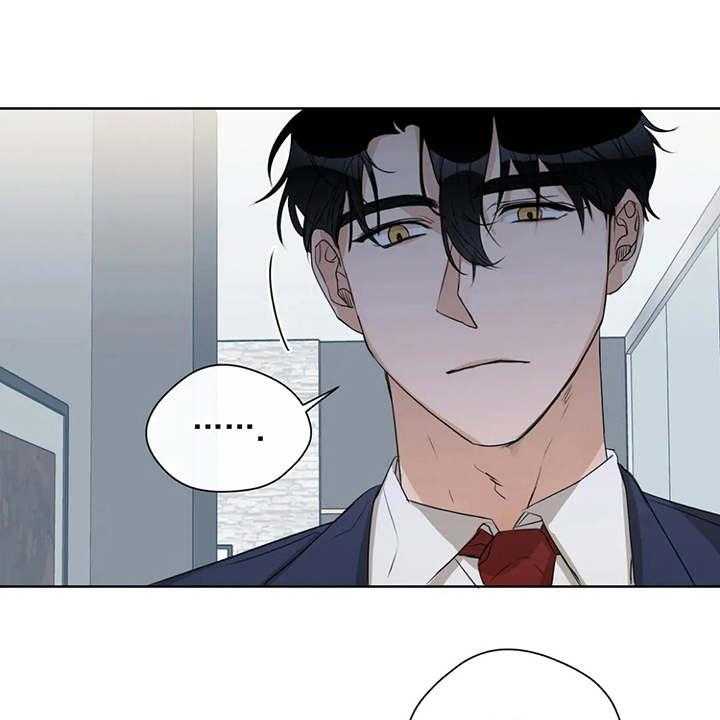 《甜美的梦》第15话 15_议论纷纷 第14页