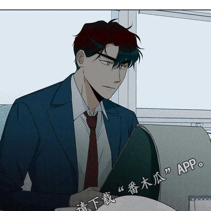 《甜美的梦》第15话 15_议论纷纷 第20页