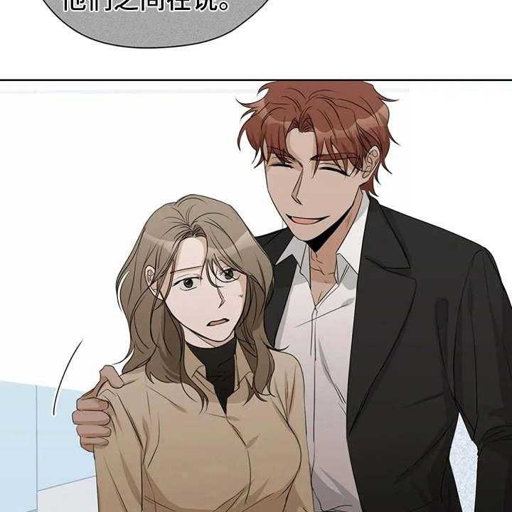 《甜美的梦》第15话 15_议论纷纷 第27页