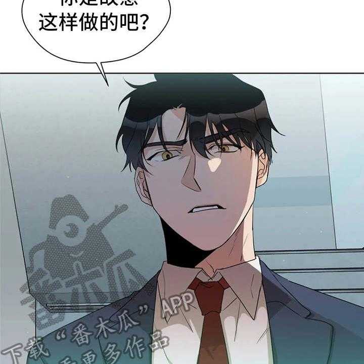 《甜美的梦》第15话 15_议论纷纷 第36页
