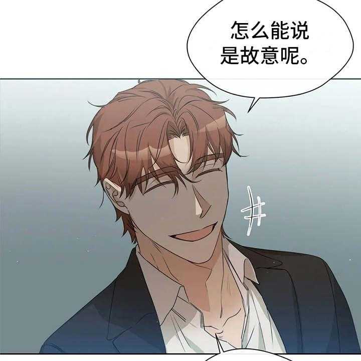 《甜美的梦》第15话 15_议论纷纷 第39页