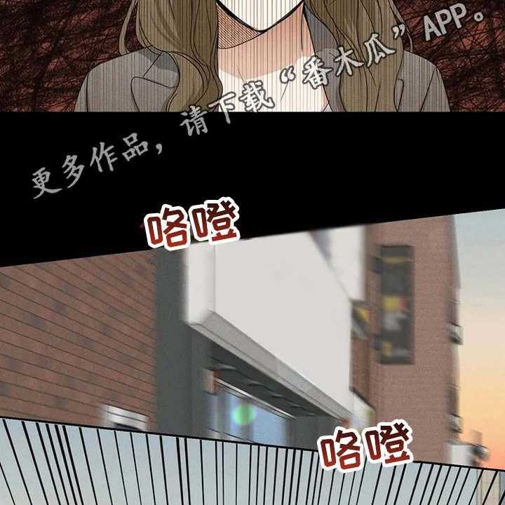 《甜美的梦》第13话 13_渣男 第19页